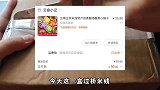 开箱50元网购的云南过桥米线，味道真的正宗吗？