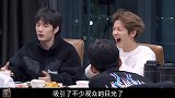董子健问鹿晗：会让关晓彤吃醋吗？鹿晗的回答，给足关晓彤安全感