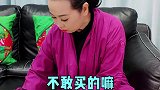 儿媳不好开口说的话，婆婆来替她说！婆媳日常 搞笑