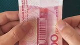 男人出门必学，给自己点面子