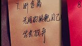 输入“我以后会有....”预言你未来的状态吧