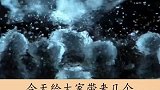 奇趣小实验