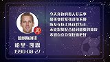 哈里凯恩星盘运势 队友欠佳自力更生