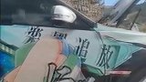 改装的都是情怀，喜欢吗