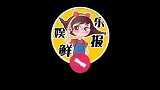 吉克隽逸打工不如嗦粉  原来明星这么爱螺蛳粉呀！好接地气吖