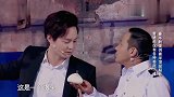 宋小宝一个馒头都编出一堆瞎话，太搞笑了，尹正都看不下去了！
