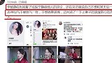 拉踩宁静伊能静回复粉丝“两个静姐”言论，被指节目内外两副面孔