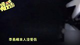 哔哔娱乐秀147-20170104-夜光剧本PK夜光羽毛球，娱乐圈年度大事件盘点
