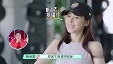 张天爱与男模一起锻炼初次体验双人动作热身，厉害了啊