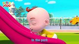 启蒙教育 3D动画小男孩和家人一起滑滑梯开心极了 趣味儿歌！
