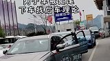 男子停车结果被追尾，怒气下车找后车理论，没想到被整懵了