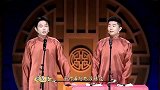 综艺青春守艺人相声演员孟鹤堂周九良表演《大镖局》尽显口舌之快