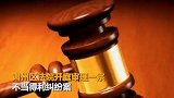 银行员工误将客户300元存成49000元 结局万万没想到