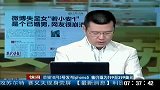 “若小安1”被曝是已婚男 微博内容纯属捏造