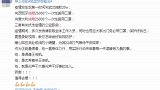 爱心捐不停！王俊凯20万，唐嫣50万，而她直接出手2000万
