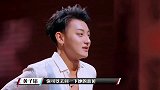 这就是街舞：女人之间的火药味更十足，现在斗舞太帅了