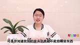 床头这5样东西不能放，特别是第二种，可能你们家都有，尽快拿掉