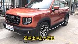 造型威武空间宽敞 哈弗大狗会是国产SUV的新标杆吗？