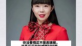 女教授把自己P成女娲上权威期刊,“最强大脑”也可以是“有趣的灵魂”
