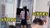 我在家过的是什么日子