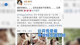 提前撒狗粮！戚薇李承铉七夕大片公开夫妻甜蜜对视爱意满满