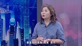 《信用中国》王莉 AI时代的　体育训练新路径