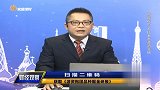 游资抱团品种掘金研报