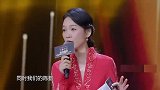 国剧盛典群星璀璨，《三十而已》演员大聚首！江疏影童谣太美了