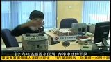 内地通胀逐步回落存准率或将下调