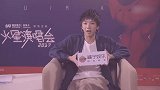 明星被问“第一次”反应，热巴的回答绝了，蔡康永回答太直接