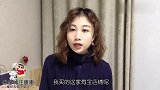 淘宝探店十一石！超高性价比，小个子针织开衫，直筒九分裤闭眼入