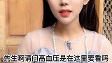 小姑娘与小伙的搞笑对话：纯棉黑色的喔