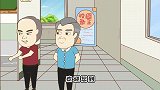 这些学生也太坏了！谁来救救这被谐音梗逼疯的校长？