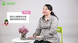 婴幼儿睡眠的特点