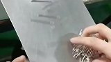 劳动人民的智慧