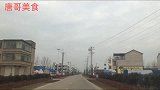 合肥驱车几小时，为了吃凤阳山村4年的老鸡咸鸭子，和美女喝几杯