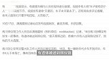 重庆一辆老年代步车坠河，交警称车内4人不幸身亡，事故原因调查中
