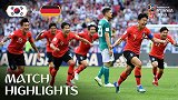 【世界杯经典战】韩国爆大冷2-0送德国回家
