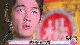 五部被停播的电视剧，胡歌上榜，东方卫视损失百万