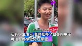 广州执信高考生感谢老师：物理“让我开挂了”，每道题都压中了