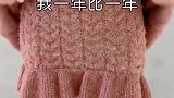 女生的衣柜永远缺一套衣服，你也是这样的吗