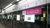 深圳地铁回应“男乘客在女士优先车厢遭嘲讽”