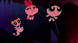 新飞天小女警：毛毛对付火山美人