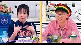 王嘉尔询问微博怎么拉黑？何老师：微博拉黑我是向吴昕学的哈哈哈