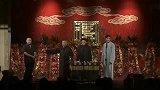 郭德纲台上大喊，长成这样还有什么问题