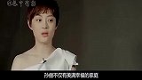 老梁不再沉默，扯下孙俪真实人品“遮羞布”，难怪没人想与她合作