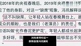 冯巩为何缺席2020年央视春晚？原因曝光后，让人泪崩