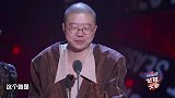 毒舌丁太升农校中专学力遭群嘲，李诞：就想把他“弄死”！