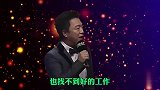 搞笑配音剪辑：眉毛上的汗水和眉毛下的泪水，你总的选一样