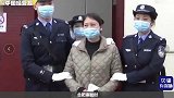 身背7条人命否认罪行，潜逃20年被抓后，仍然叫嚣自己无罪！